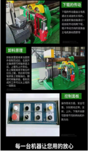 Mechanical Plate Bending Machine mechanical plate bending machine