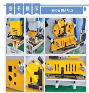 multifunctional combined punching & shearing machine