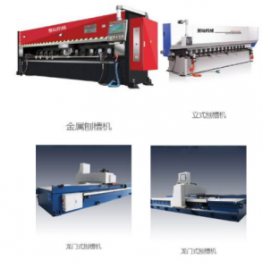 metal v grooving machine