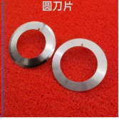 dual shaft shredder blade
