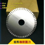 dual shaft shredder blade
